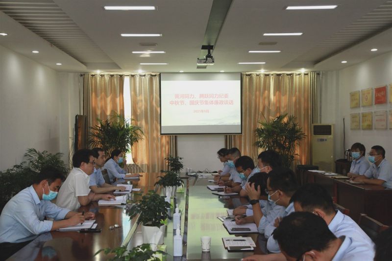 
				   
					“中秋國慶”有提醒 廉潔過節(jié)弦緊繃——黃河、騰躍同力紀(jì)委開展中秋、國慶節(jié)前廉政談話
				 