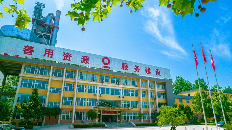 黃河同力開展 “春暖洛水河畔，共慶元宵佳節(jié)”活動